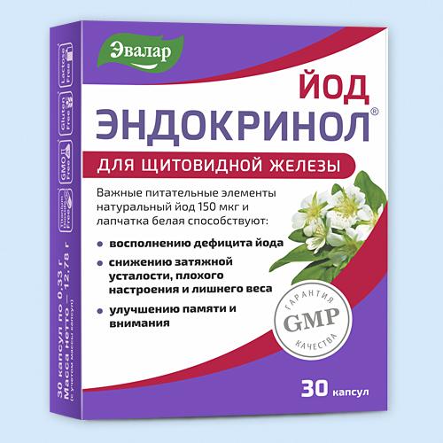 Эндокринол капсулы 30 капсул: что это такое и как они помогают 02 Эндокринол капсулы 30 капсул: что это такое и как они помогают 02