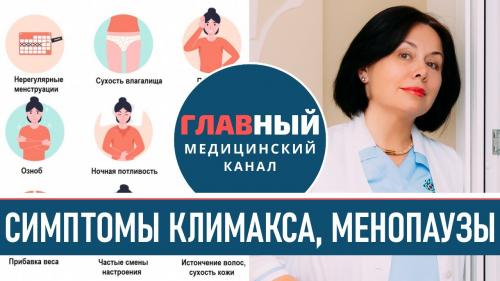 Какие изменения настроения могут сопровождать предвестники климакса. Понятие пременопаузы