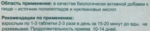 Какие преимущества использования овариамина при планировании беременности. Показания и противопоказания к применению