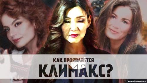 Как изменятся потребности организма в воде во время менопаузы.