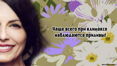 Как изменятся потребности организма в воде во время менопаузы.