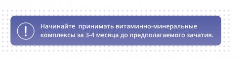 Какие витамины наиболее важны для женщин, планирующих зачать ребенка. Обязательно ли пить витамины планирующим беременность?