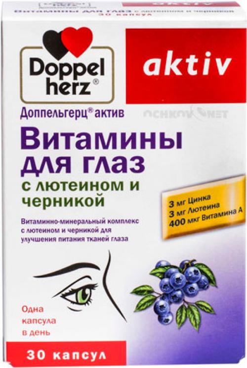 Какие витамины необходимы женщинам для поддержания здоровья глаз. Витаминные комплексы для улучшения зрения при возрастных нарушениях