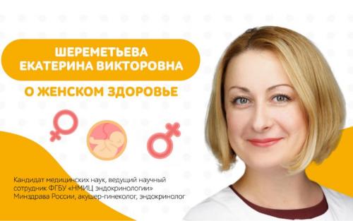 Какие продукты помогут поддержать женские гормоны в норме 01 Какие продукты помогут поддержать женские гормоны в норме 01