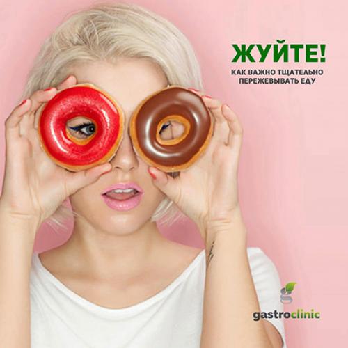 Живот без проблем: как правильно ухаживать за желудком 01 Живот без проблем: как правильно ухаживать за желудком 01
