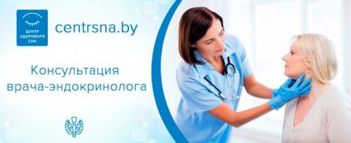 Как правильно выбрать препараты для профилактики щитовидной железы 02