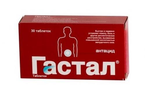 Могут ли таблетки для улучшения пищеварения помочь при проблемах с желудком. Препараты для желудка и кишечника