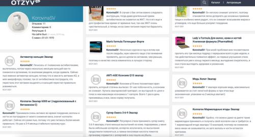 Как долго нужно принимать Эвалар для достижения заметных результатов. БАДы «Эвалар»: вся правда об отзывах