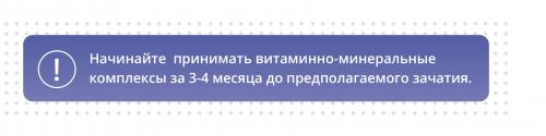 Какие пищевые добавки могут быть полезны для поддержания репродуктивного здоровья. Обязательно ли пить витамины планирующим беременность?