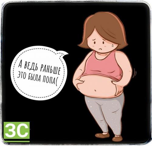 Как избежать эффекта йо-йо при похудении после 40 лет. ПОЧЕМУ ЭФФЕКТ ЙО-ЙО ЕЩЁ СТРАШНЕЕ, ЧЕМ ВЫ ДУМАЕТЕ